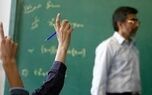 پاداش پایان خدمت فرهنگیان به روز شد/ معوقات پاداش پایان خدمت تسویه شد؟