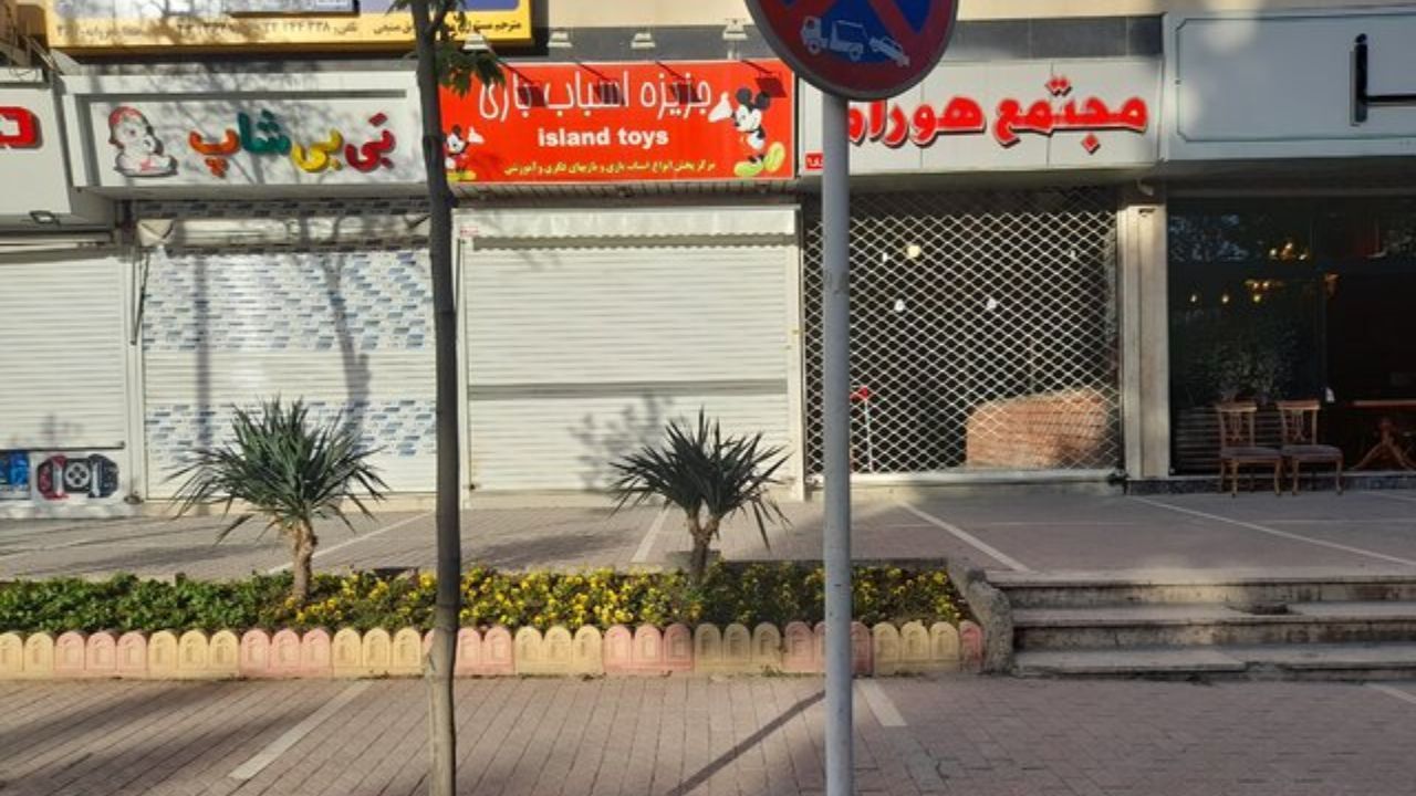 بازار نیمه بسته سنندج/ مغازه‌داران معترض به محدودیت‌ها