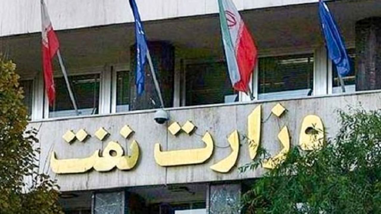 صندوق پژوهش و فناوری صنعت نفت 4 قرارداد امضا کرد