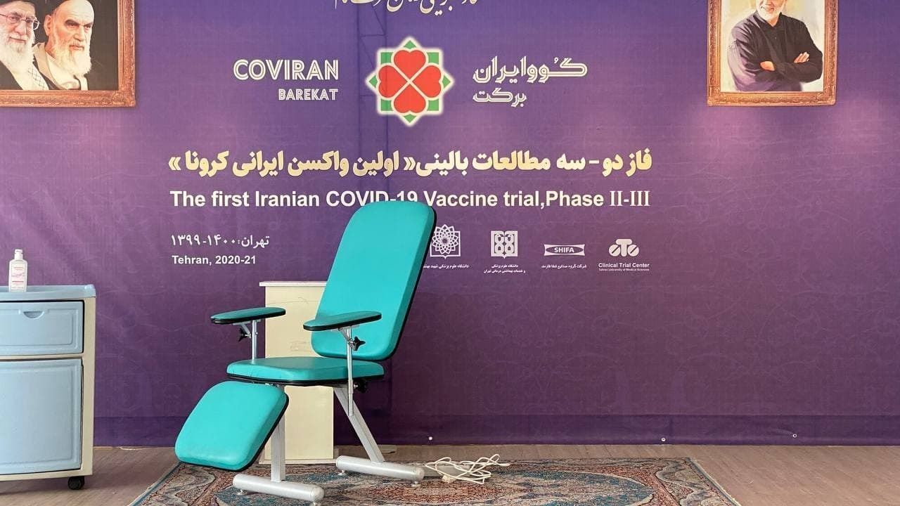 آغاز فاز سوم تست انسانی واکسن "کووایران برکت" از نیمه اردیبهشت