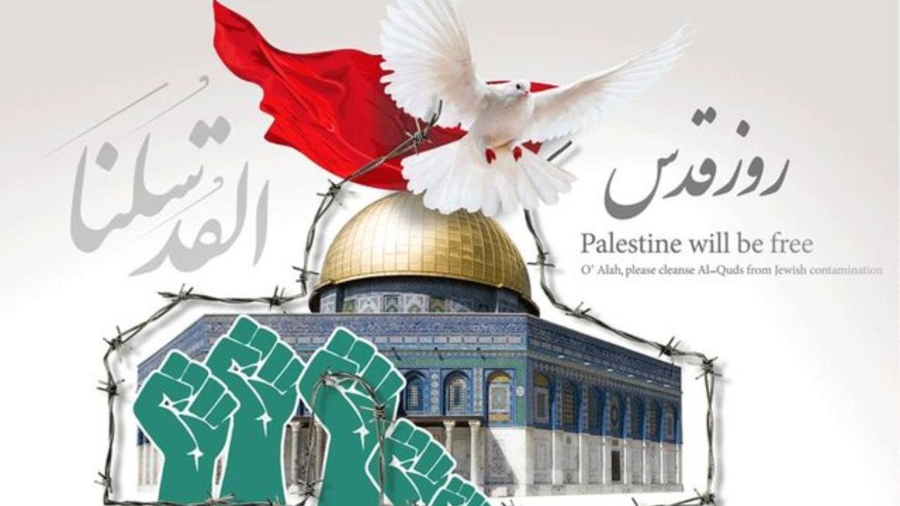 تصمیمی درباره برگزاری راهپیمایی روز قدس اتخاذ نشده