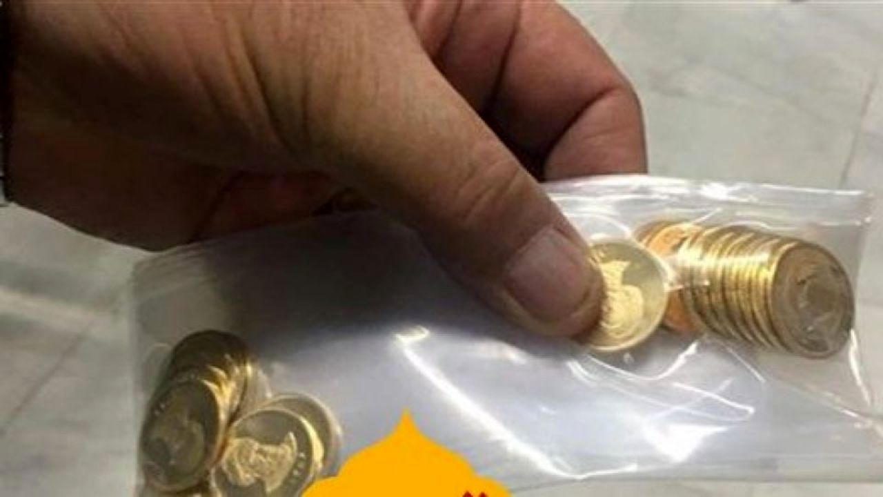 بهای سکه اندکی افزایش یافت