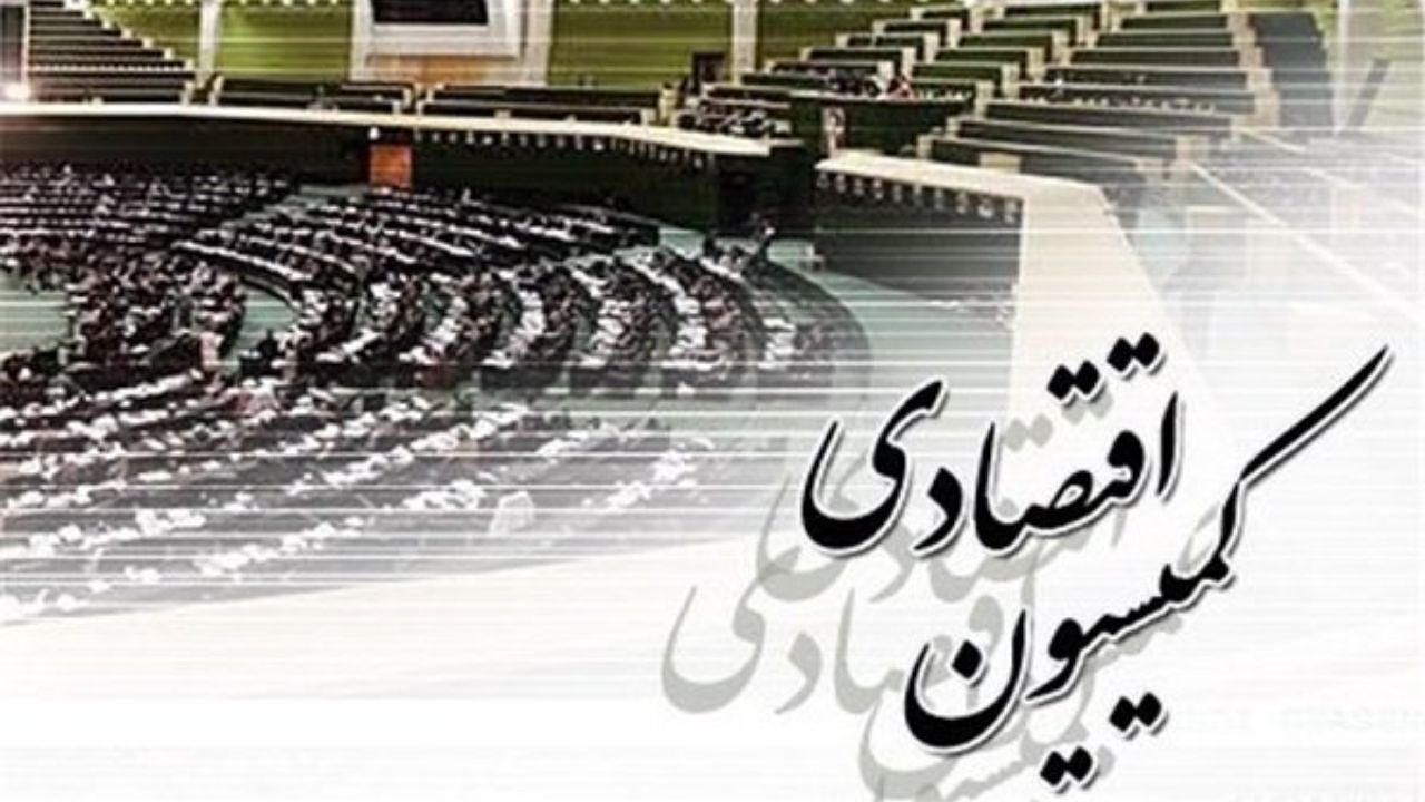 اعضای هیات تحقیق و تفحص از بانک‌های خصوصی انتخاب شدند