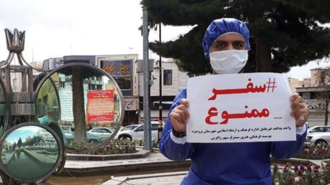 وضعیت سیاه و قرمز امروز کشور ثمره رهاسازی سفرهای نوروزی است/ چه کسی پاسخگوی آثار مرگبار  سفرهای نوروزی و عدم اعمال محدودیت در ایام کرونایی کشور است؟