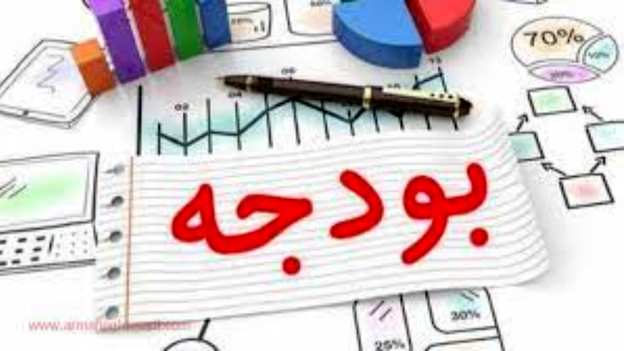 ماجرای تغییر پنهانی قانون بودجه چیست؟ / آیا تکلیف تغییر جداول بودجه در مجلس یازدهم روشن می‌شود؟