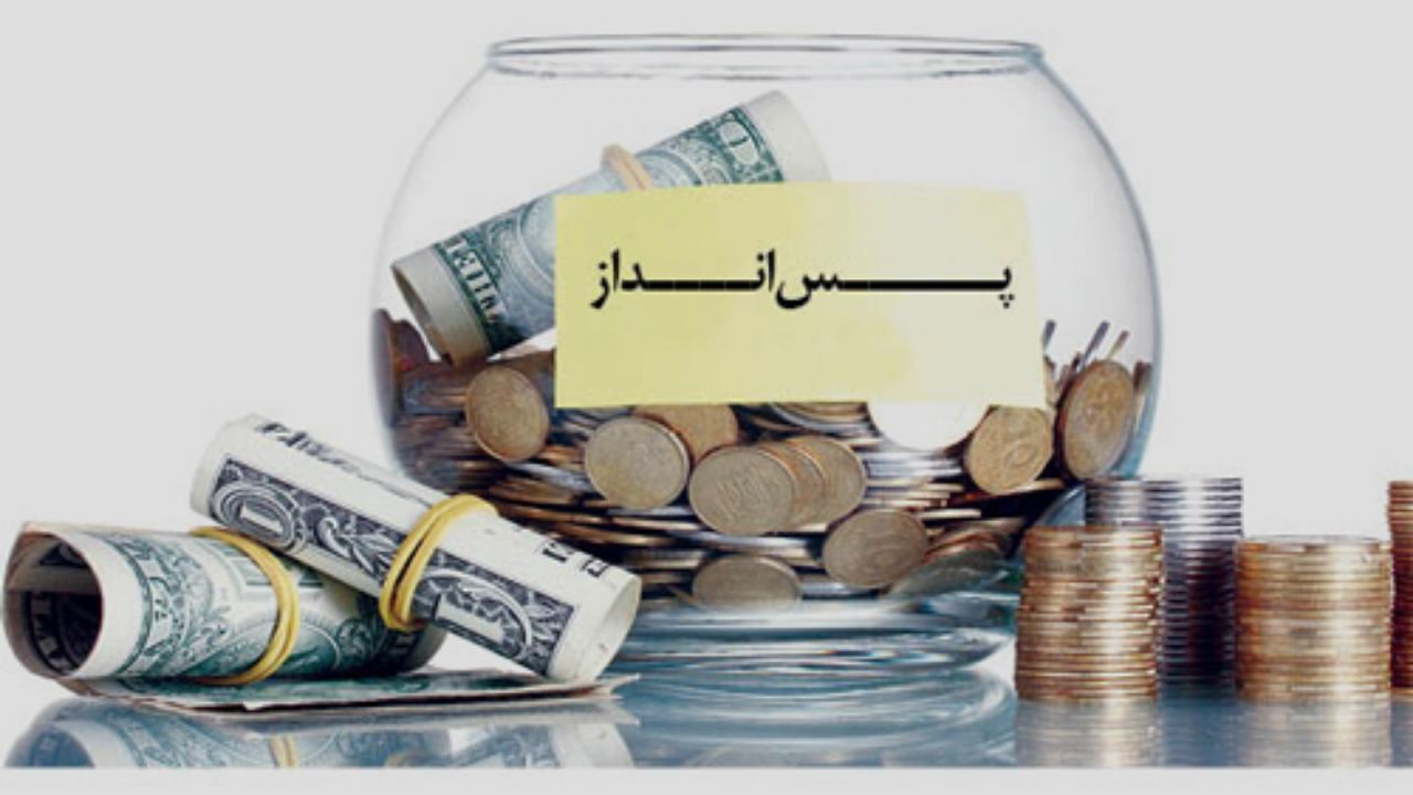 خانوارهای جهان 5.4 تریلیون دلار در طول پاندمی پس‌انداز کردند