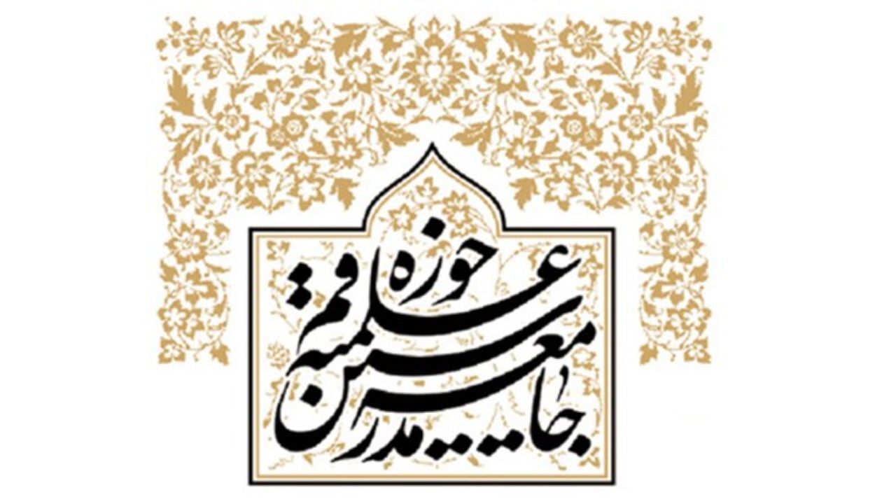 باید از فرسایشی شدن مذاکرات جلوگیری کرد/ مسئولان راهبرد اقتصاد مقاومتی را دنبال کنند