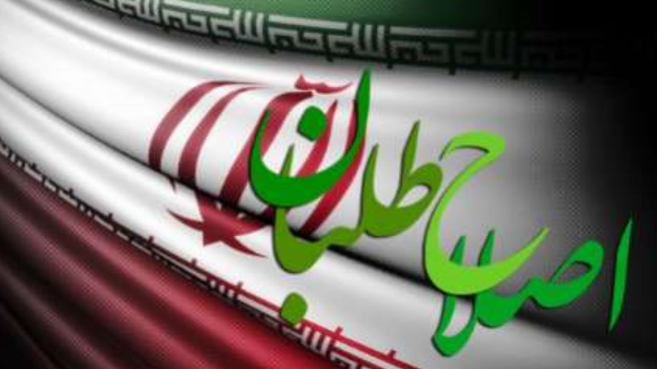 اصلاح‌طلبان، 14 کاندیدای پیشنهادی خود را معرفی کردند