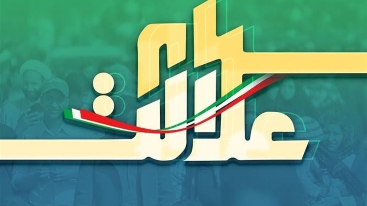 سهامداران صاحب چه سهامی می‌شوند؟/ جزئیاتی از سهام عدالت جدید