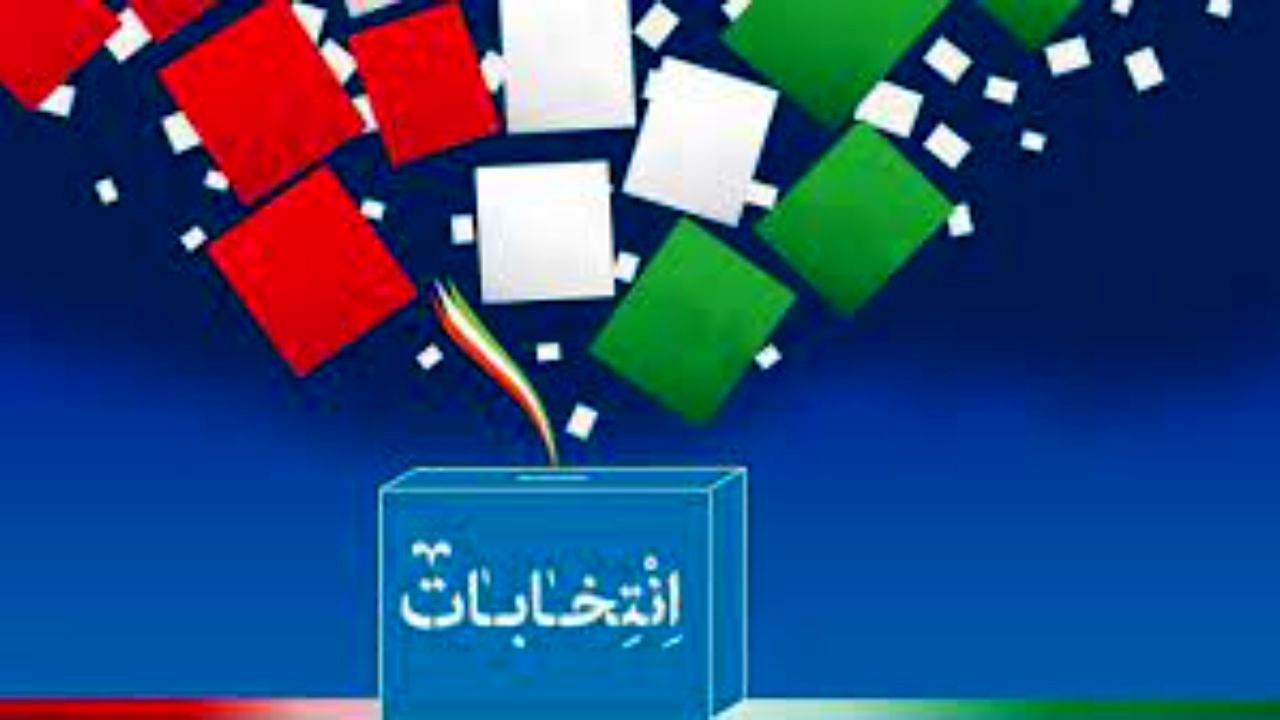 یک داستان بسیار غم انگیز/ مروری بر حضور 40‌ساله احزاب در انتخابات