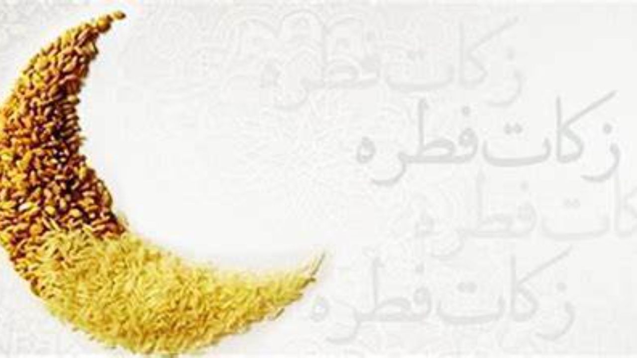 زکات فطره؛ گندم هر نفر 20 هزار تومان