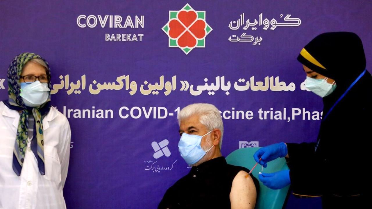 آغاز تزریق عمومی واکسن برکت به داوطلبان مرحله سوم از 24 اردیبهشت