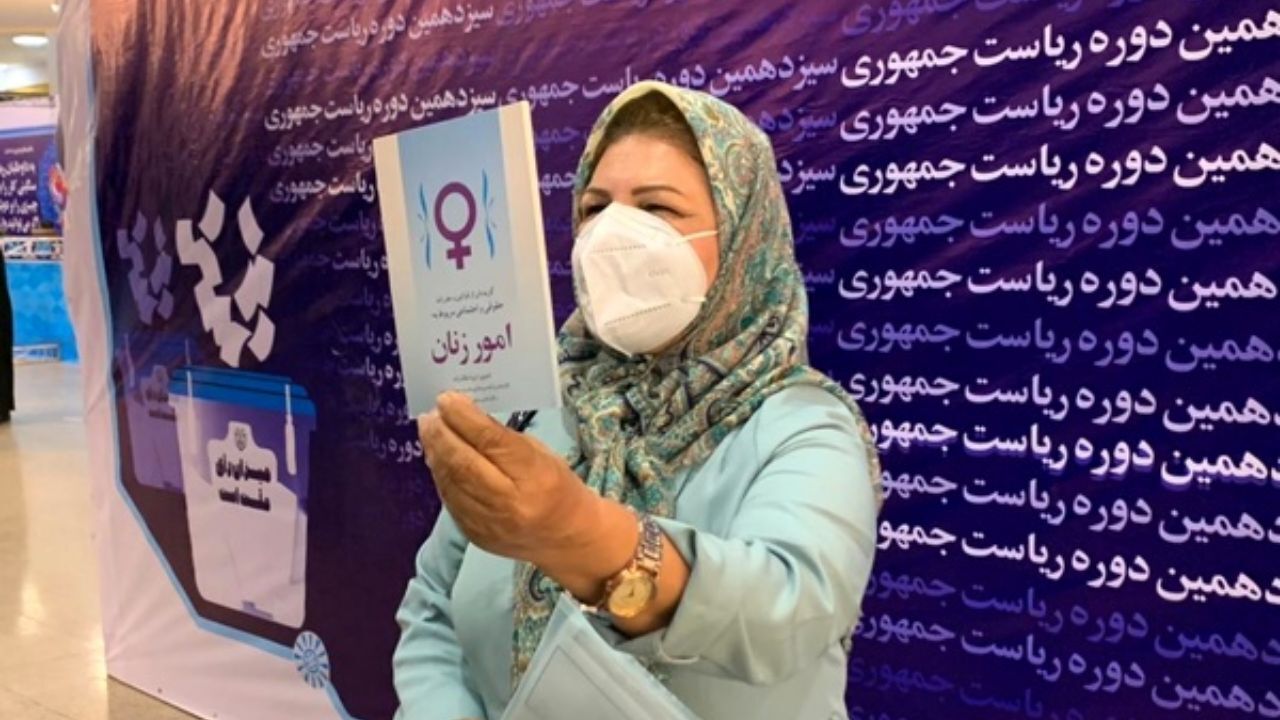 ثبت‌نام یک فعال حقوق زنان در انتخابات ریاست جمهوری