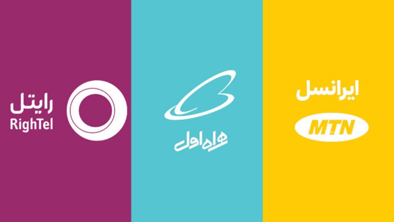 گسترده‌ترین پوشش 3G و 4G در اختیار کدام اپراتور تلفن همراه است؟