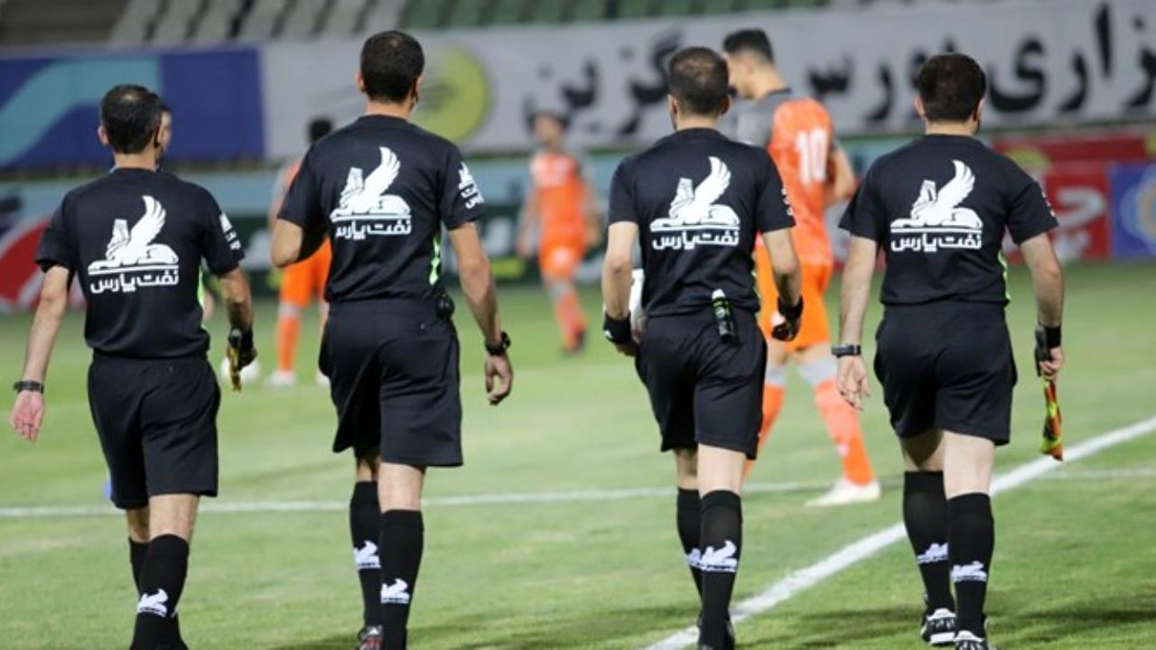 شریفی و بنیادی فر داوران بازی های پرسپولیس و استقلال شدند