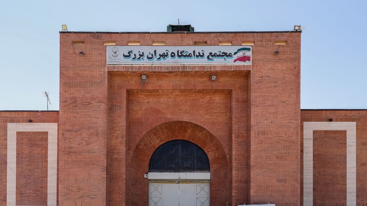 استقرار دو نفر از دادیاران دیوان عالی در زندان تهران
