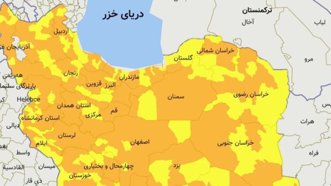 آخرین وضعیت رنگ‌بندی شهرها/ افزایش بستری‌های کرونا در 3 استان جنوبی + تصویر