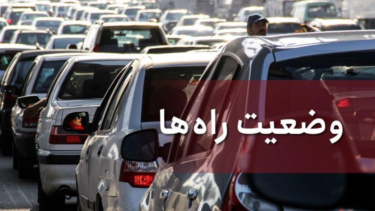 کاهش 1.6 درصدی تردد در محور‌های برون شهری