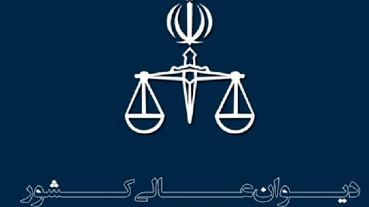 سرگذشت یک شکواییه؛ دیوان عالی کشور شکایت شهروندان اهل سنت از رئیس‌جمهوری بابت عدم اجرای وعده‌هایش را فاقد دلیل تشخیص داد