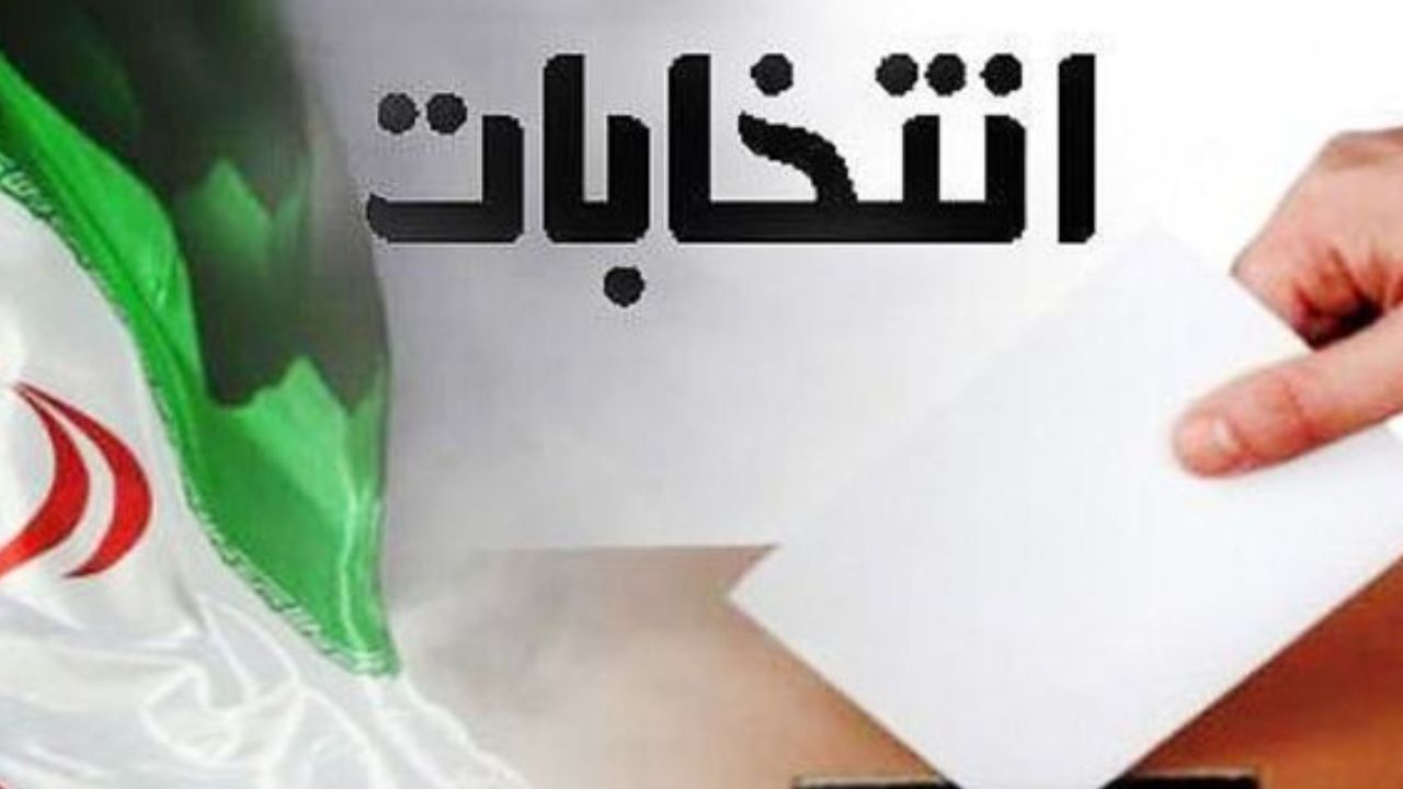حضور یک میلیون و 300 هزار رای اولی در انتخابات 1400