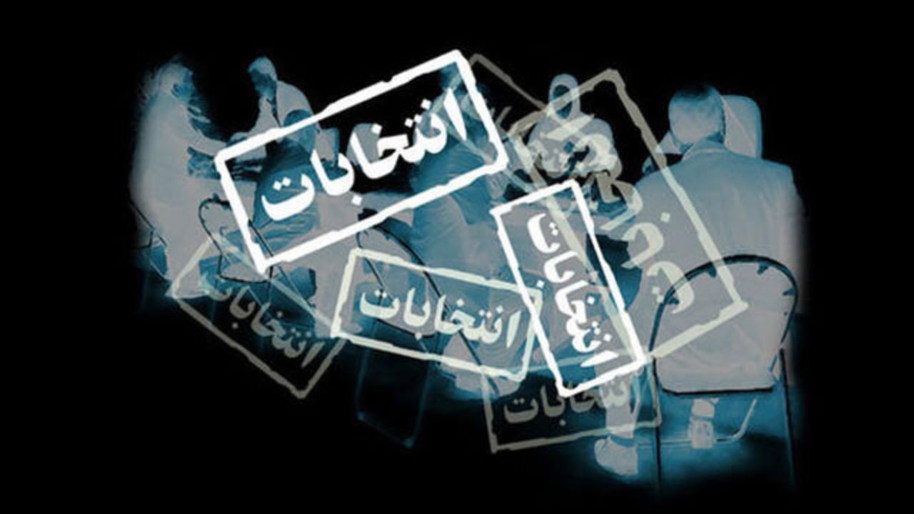 انتخابات 1400| در جست‌وجوی جمهوریت / بگو مگوها درباره رد صلاحیت کاندیداهای شاخص ادامه دارد