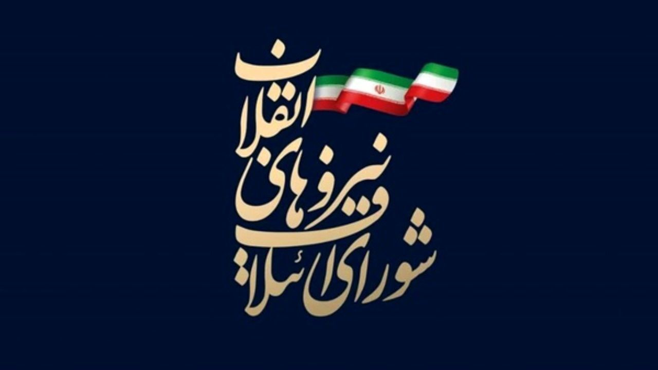 چمران و سروری سرلیست شورای ائتلاف نیروهای انقلاب شدند
