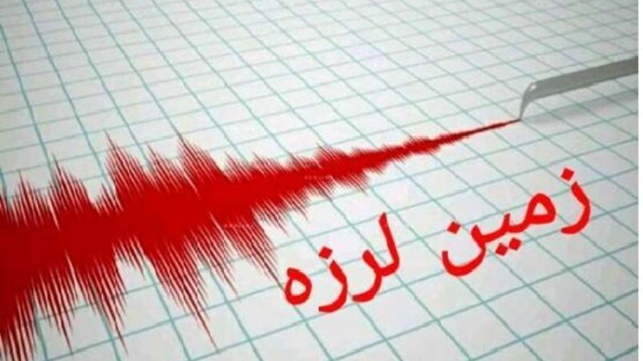 گزارشی از خسارت زمین لرزه صالح آباد دریافت نشده است