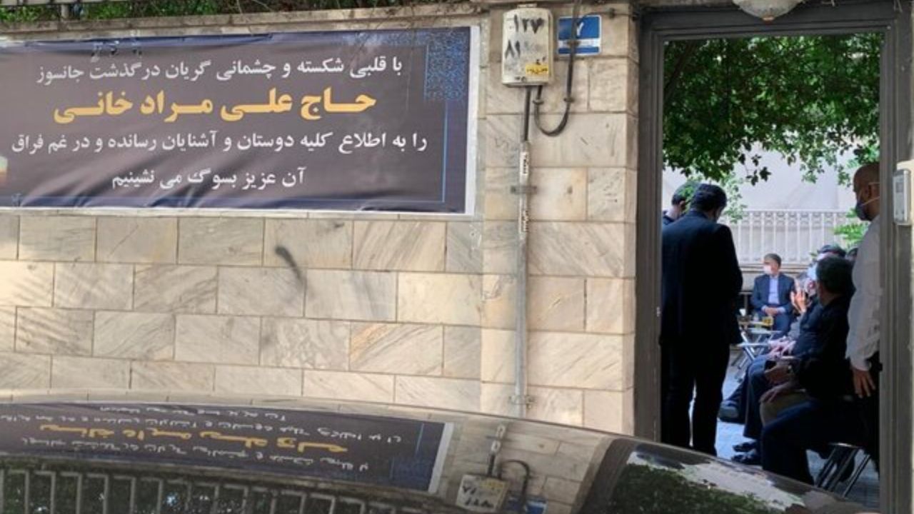حضور مسئولان در خانه علی مرادخانی