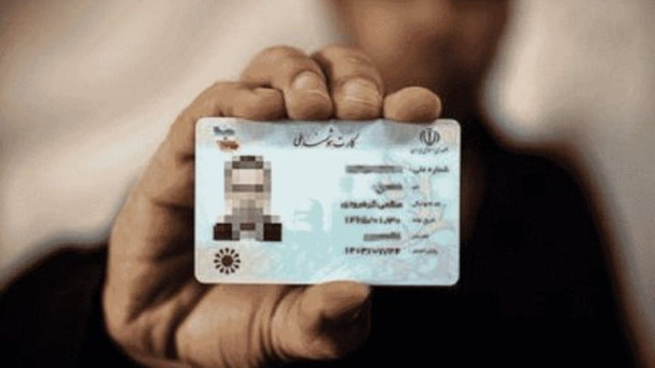 صدور بیش از 51 میلیون کارت ملی هوشمند در کشور