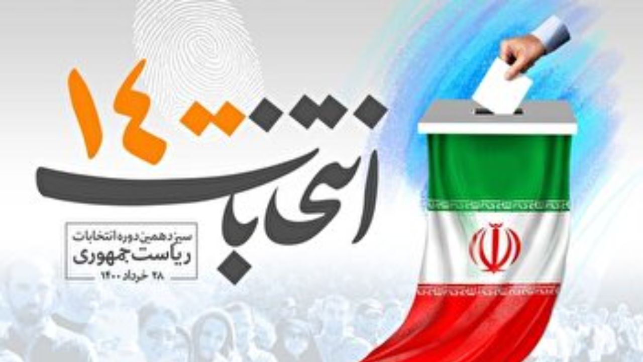 انتخابات 1400| وعده‌های پوپولیستی نامزدهای انتخابات تا کجا پیش می‌رود؟