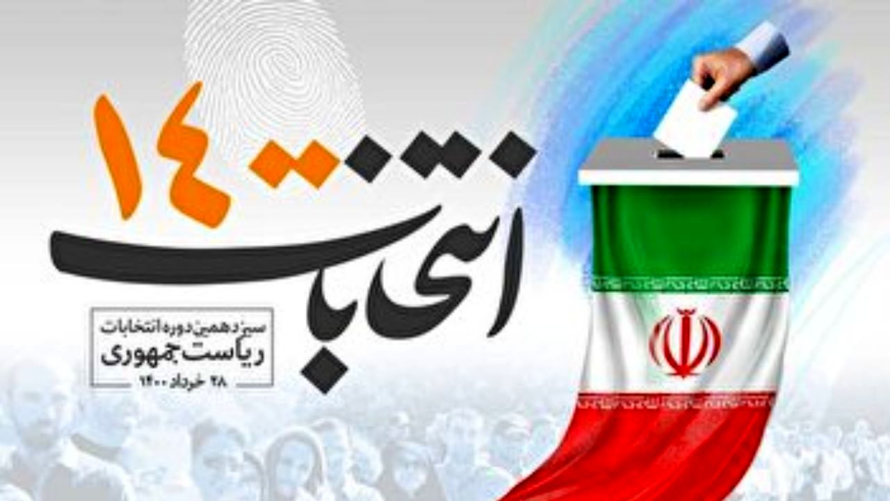 انتخابات 1400| وعده‌های پوپولیستی نامزدهای انتخابات تا کجا پیش می‌رود؟
