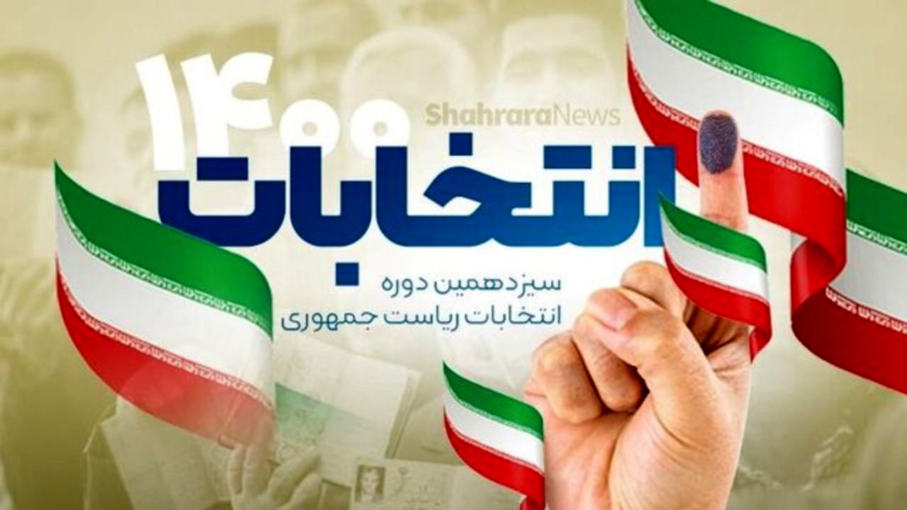 مردم متوجه هستند که کدام وعده ها دست نیافتنی است
