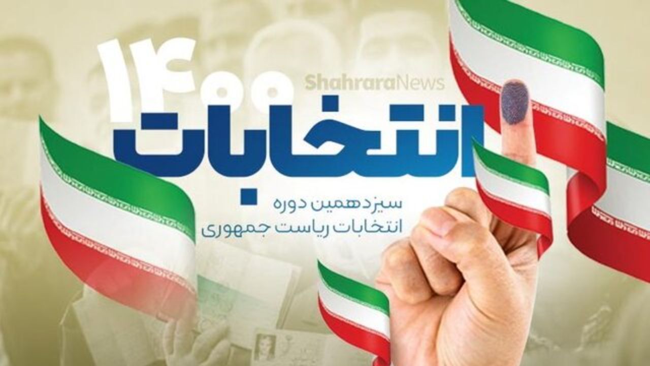 مردم متوجه هستند که کدام وعده ها دست نیافتنی است