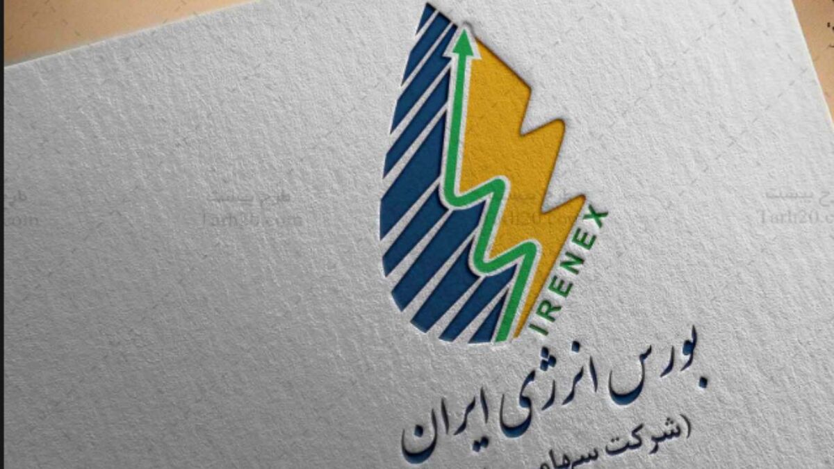 سوخت هوایی شرکت ملی پخش فرآورده‌های نفتی روی میز فروش بورس انرژی