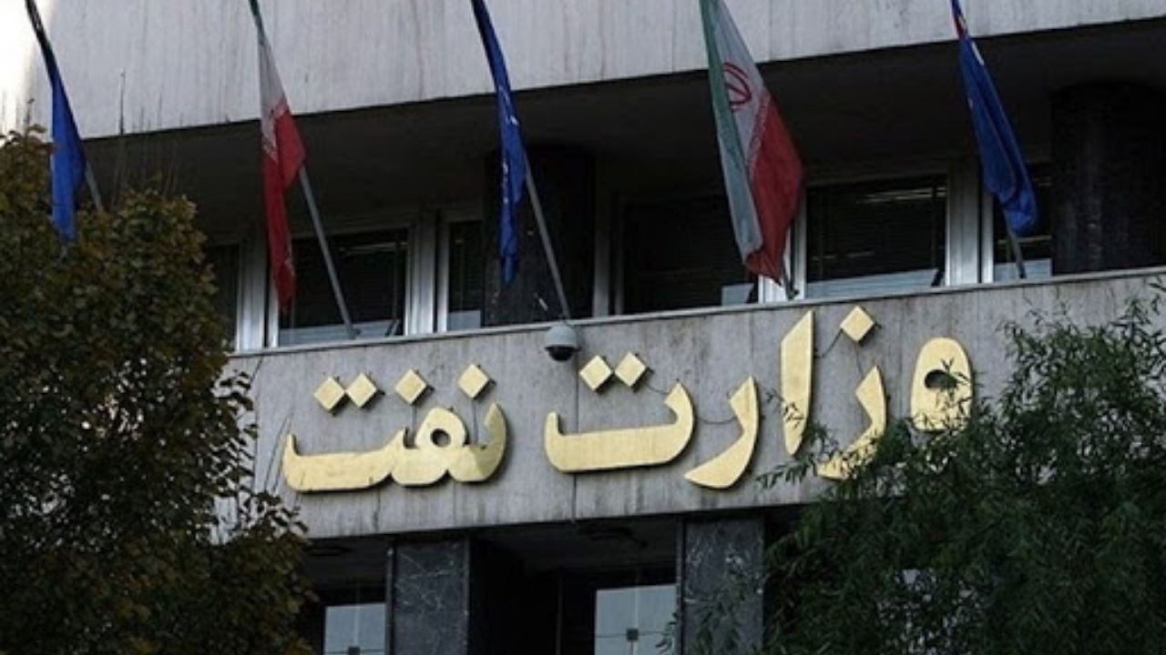 توضیح وزارت نفت درباره پارک فناوری و نوآوری نفت و گاز