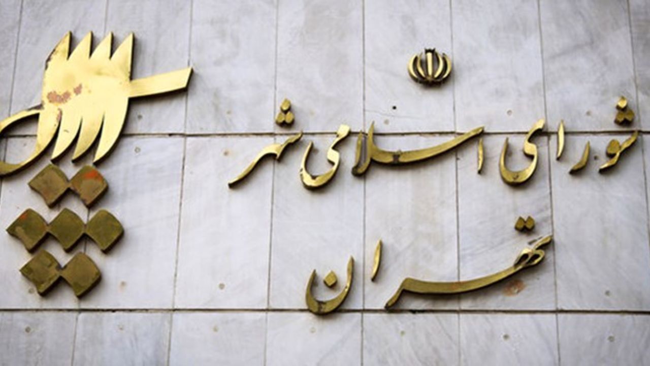 آغاز تبلیغات انتخاباتی شوراهای شهر تهران/رقابت بیش از 2000 نفر در پایتخت