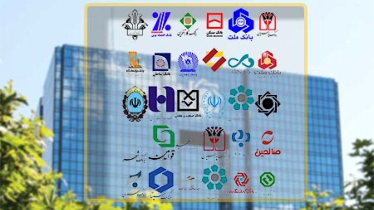 بانک‌ها چگونه ناتراز می‌شوند؛ راه چاره چیست؟
