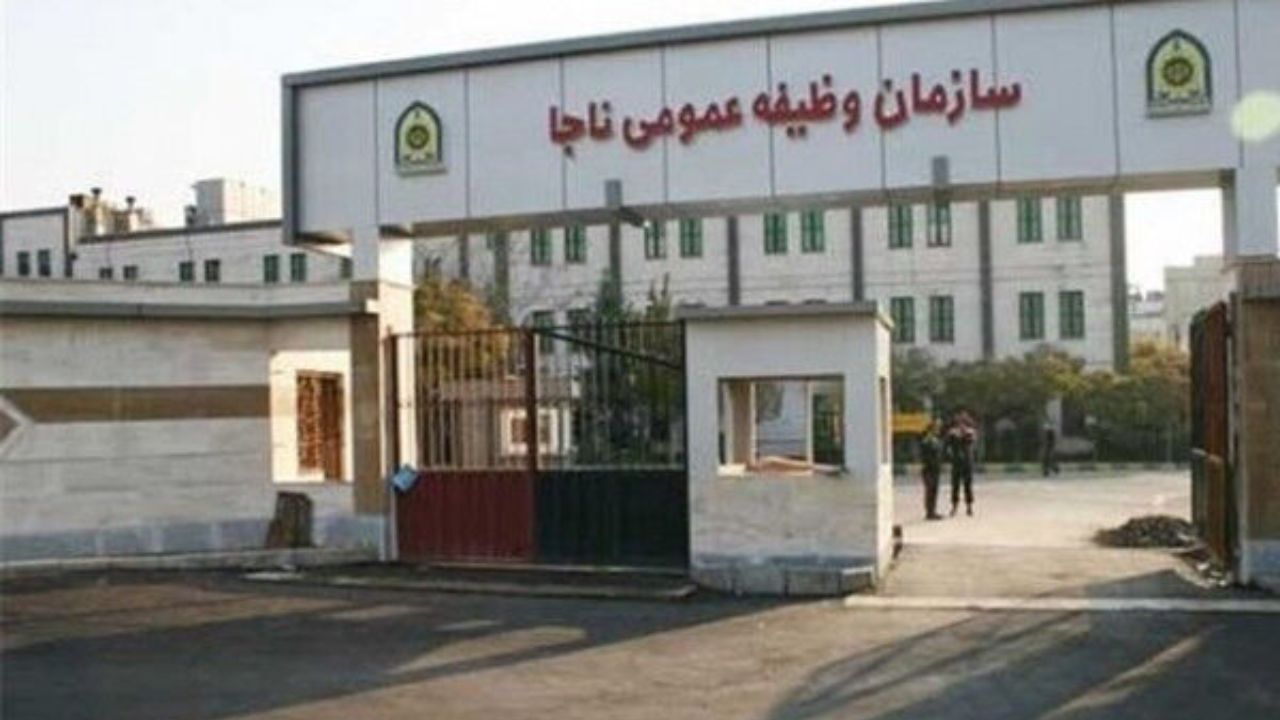 فراخوان مشمولان اعزامی پایه خدمتی تیر سال 1400
