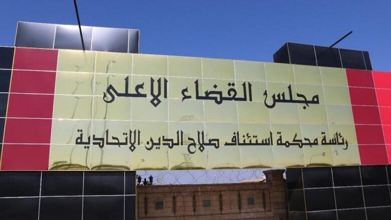 قاضی شرع داعش به 4 بار اعدام محکوم شد