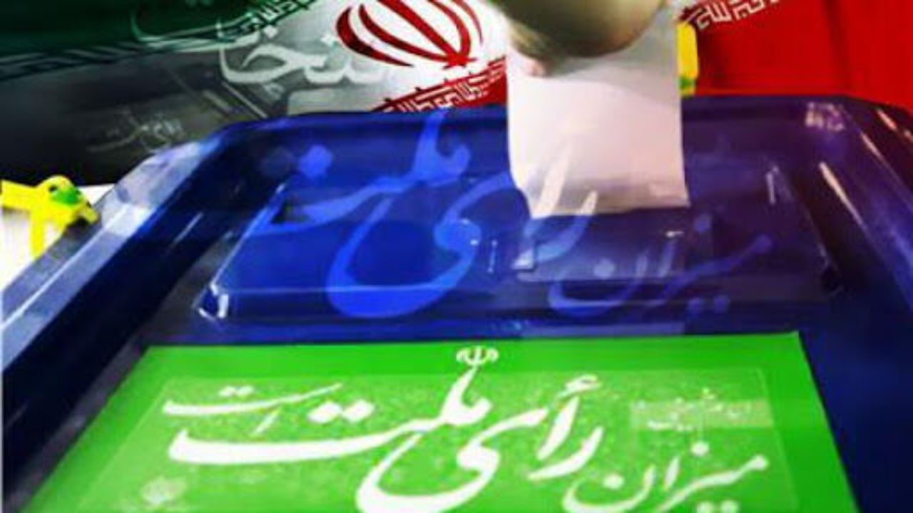 نمایندگان نامزدهای ریاست جمهوری در شعب حضور می‌یابند