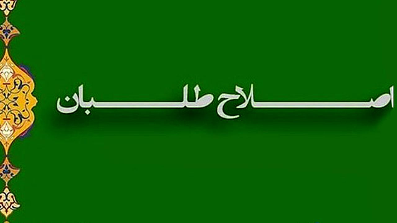 ما نگران ایران هستیم نه اصولگرایان / رقیب جریان اصلاحات از ابراهیم رئیسی هم عبور می‌کند