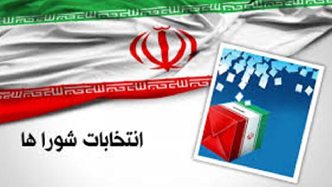 میزان تمایل به مشارکت در انتخابات شوراها 50 درصد است