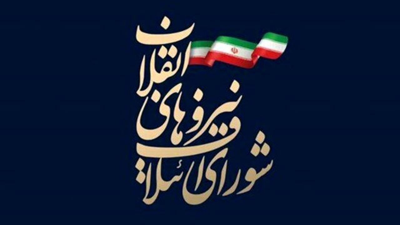 جمعی از کاندیداهای شورای شهر انصراف دادند