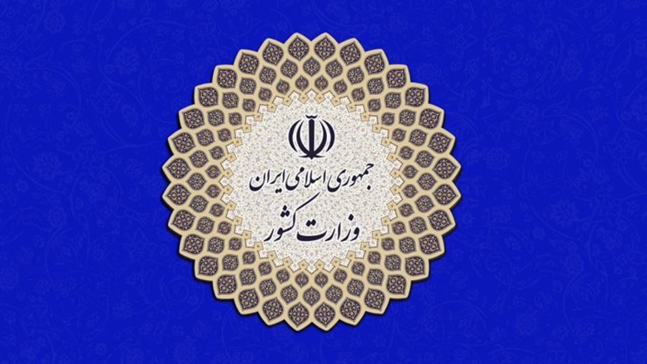 سعید جلیلی انصراف خود را اعلام کرده / زاکانی هنوز نامزد انتخابات است
