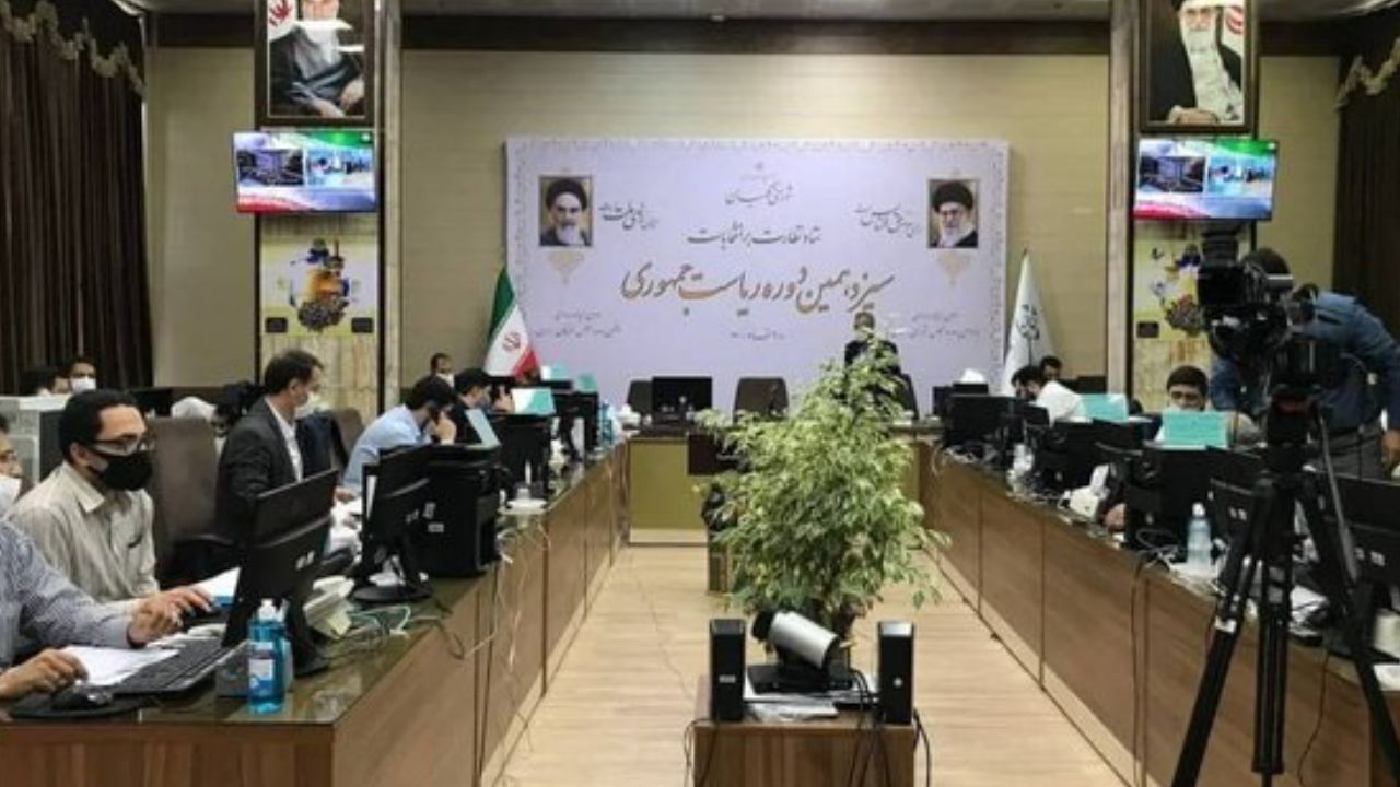 آغاز به کار هیئت مرکزی نظارت بر انتخابات در شورای نگهبان