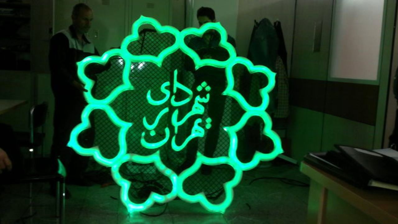 چه کسی شهردار تهران می‌شود/ سعید محمد یا رستم قاسمی؟