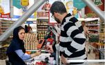 اطلاعیه مهم برای سرپرستان خانوار شامل کالابرگ/ فقط تا این تاریخ فرصت دارید