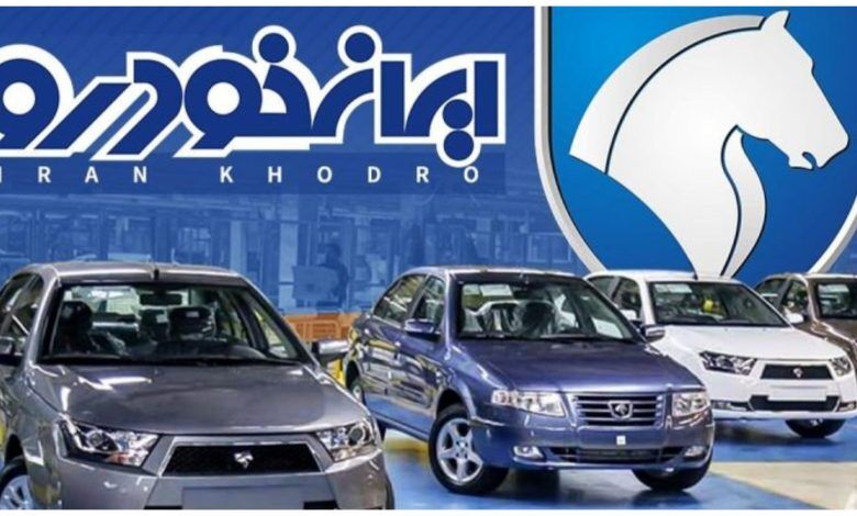 مهلت ثبت نام محصولات ایران خودرو، فردا پایان می‌یابد