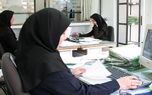 آیین‌نامه جدید نیروهای شرکتی