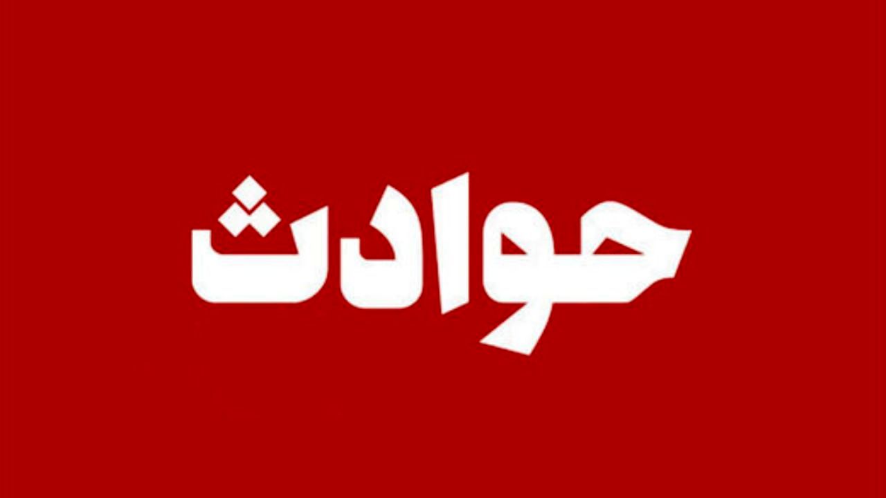 انتقام خشن زن جوان از برادر شوهر